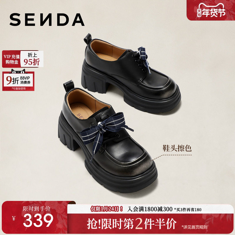 森达厚底增高乐福鞋女26春季新款粗跟通勤牛津鞋黑色单鞋ZTK35,女鞋,牛津鞋/布洛克鞋/德比鞋,淘宝优惠券,粉丝福利购,淘宝优惠卷