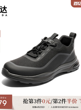 森达健步鞋男款秋季新款户外运动风轻便厚底休闲鞋JDZ50CM5