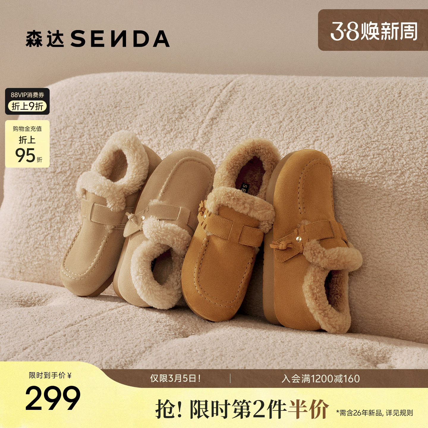 森达保暖勃肯鞋毛呢冬季女鞋毛毛鞋加绒26年新款鞋口羊毛棉鞋