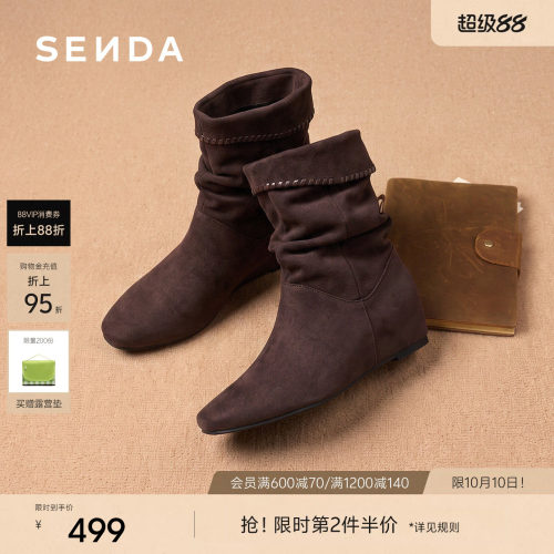 森达日落沙洲西部靴女2026冬新内增高舒适牛仔堆堆中筒靴09211DZ6