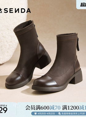 森达弹力靴女冬季新款商场同款经典舒适弹力粗跟短靴XSY01DD5
