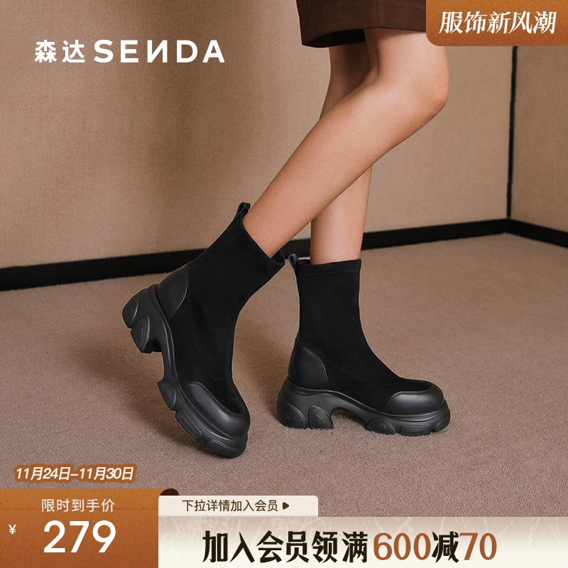 森达弹力靴女靴冬季新款显瘦厚底增高运动百搭短靴ZTE12