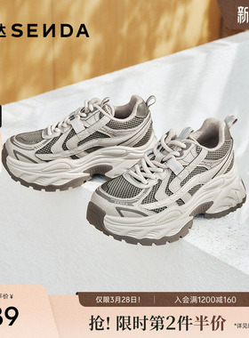 森达灰色加绒老爹鞋厚底巨好看26新款商场同款超舒适休闲鞋XWX01