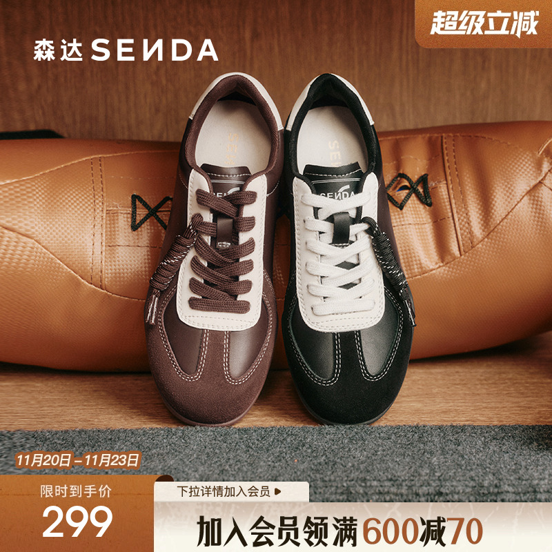 森达德训鞋女黑色复古潮流百搭鞋