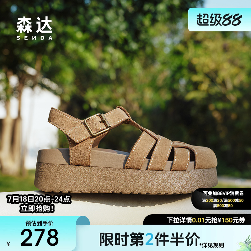 森达勃肯罗马凉鞋女新2025夏新复古包头厚底休闲猪笼凉鞋ZTG25BL5