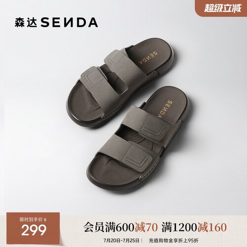 森达勃肯鞋男鞋夏季新品商场同款外穿舒适拖鞋休闲凉拖鞋1XJ01BT5