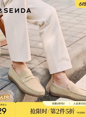 森达休闲皮鞋男2026春新舒适一脚蹬平底休闲乐福鞋QJ062AM6
