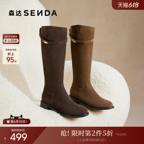 森达复古牛皮骑士靴女冬新西部显瘦小金豆粗跟长靴ZTI76DG5