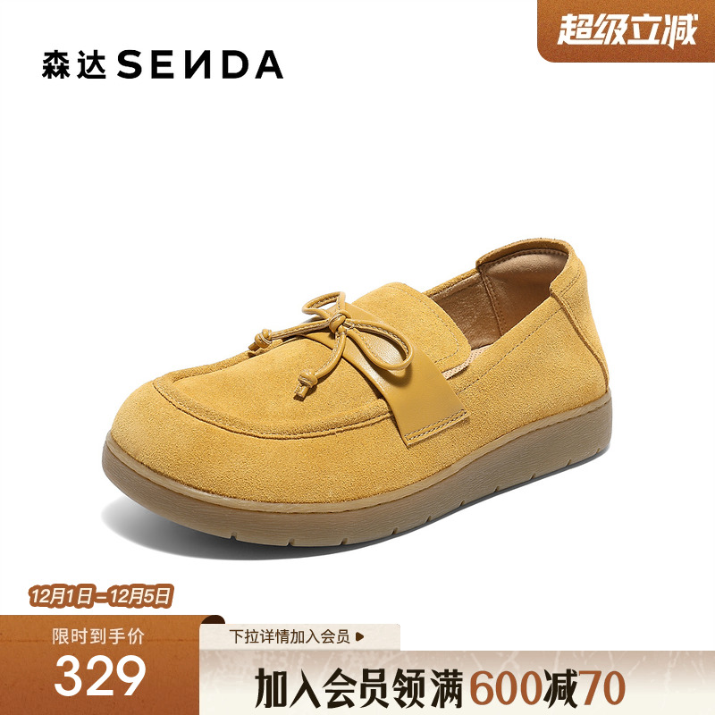 森达乐福鞋女款2025秋新舒适一脚蹬平底简约休闲鞋4URE1CA5