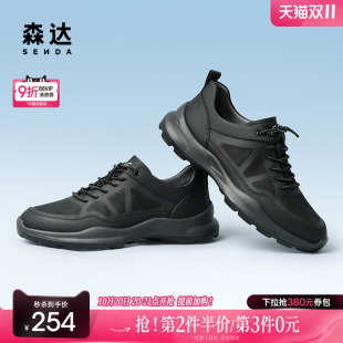 舒适行走旅游休闲鞋 商场同款 1LT01AM4 男新款 森达户外健步鞋