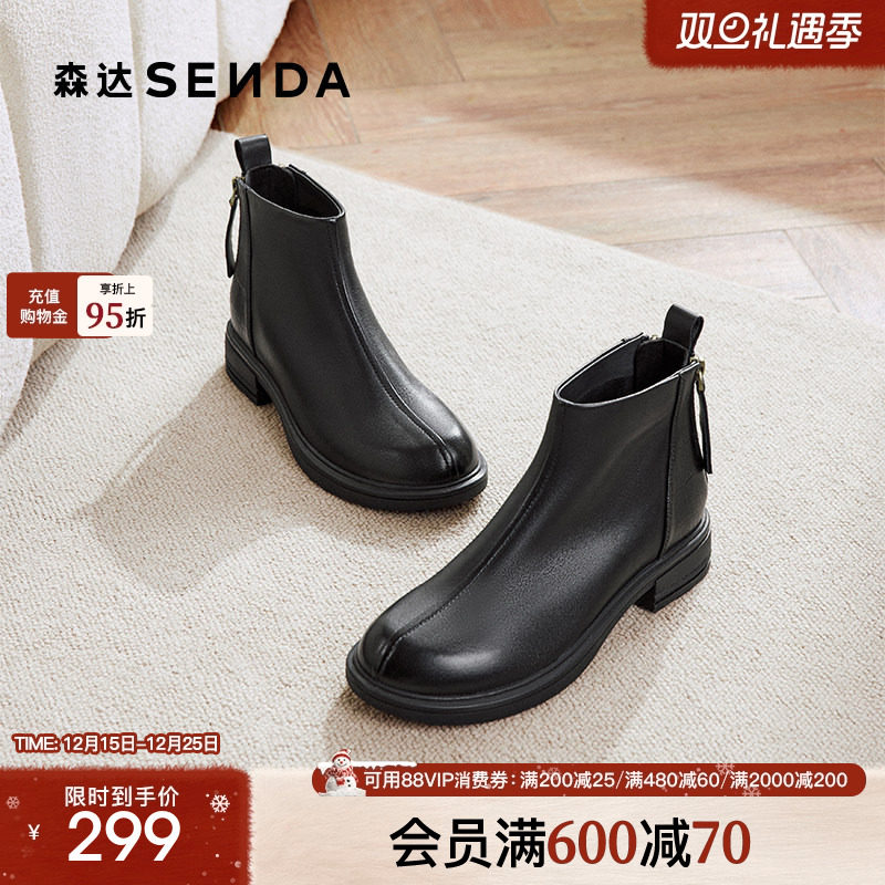 森达弹力靴女秋冬款短靴软羊皮女靴休闲弹力靴ZTE02DD4