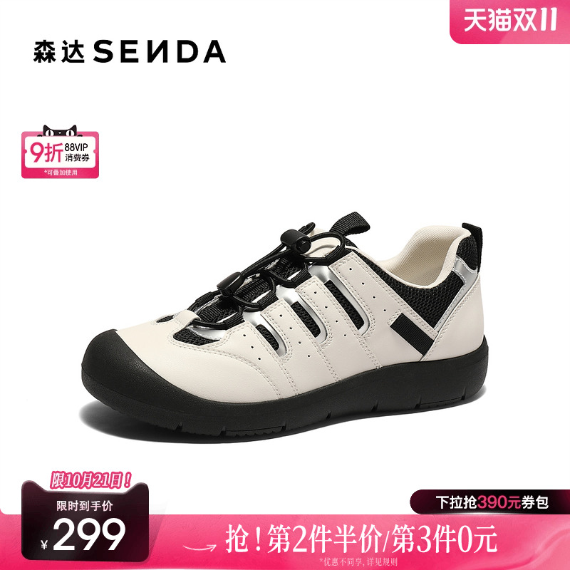 森达轻岩鞋女款2025春秋新款舒适轻便户外行走休闲鞋4MR27AM5