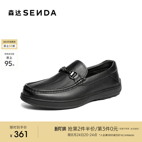 森达休闲皮鞋男鞋2026新款商场同款公务一脚蹬舒适休闲鞋K6502AM6