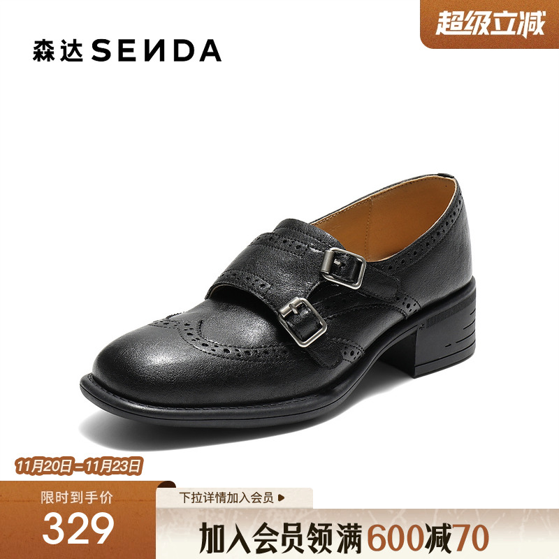 森达乐福鞋女2025秋季新款布洛克复古粗跟休闲单鞋ZTH23CA5