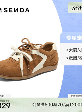 [定制小码34/大码42胖瘦脚]森达女款2025秋季阿甘休闲鞋4ZS22CM5