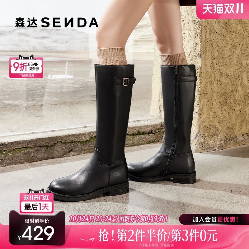 森达骑士靴女靴冬款商场同款百搭时尚皮带扣大筒围长筒靴XEN01DG4