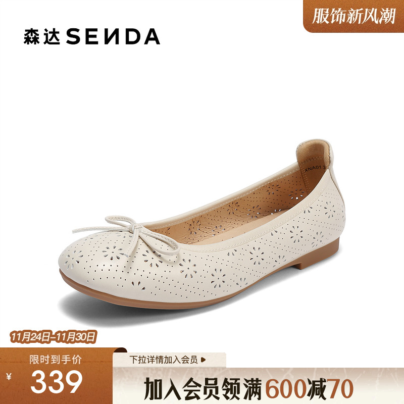 森达妈妈鞋女款2025春季新款商场同款舒适平底浅口单鞋XNA01AQ5