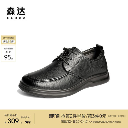 森达休闲皮鞋男鞋秋新商场同款真皮软面舒适平底休闲鞋1YH01CM5