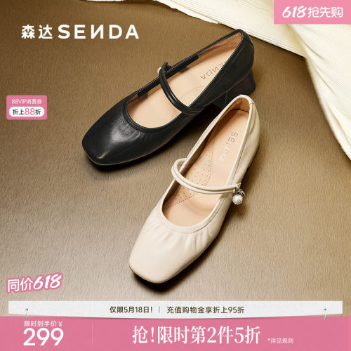 经典圆头设计，展现复古优雅气质。