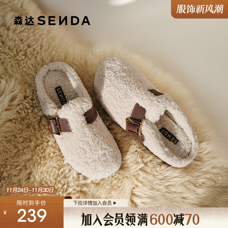 森达毛毛鞋女子年秋季居家外穿保暖毛绒勃肯拖鞋ZCC73CH4