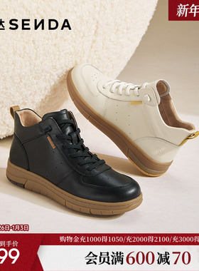 森达牛皮休闲靴女2025冬季新款商场同款软底绑带短皮靴4BK46DD5