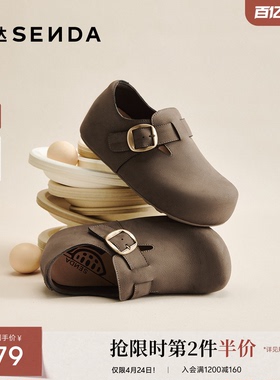 森达内增高勃肯鞋厚底女鞋冬26春新款商场同款女款灰色厚底博肯鞋