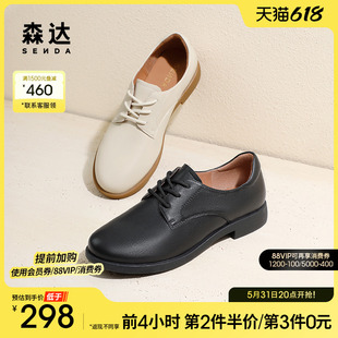 商场同款 森达平底单鞋 新款 SXQ01AM4 女2024春季 羊皮舒适休闲小皮鞋