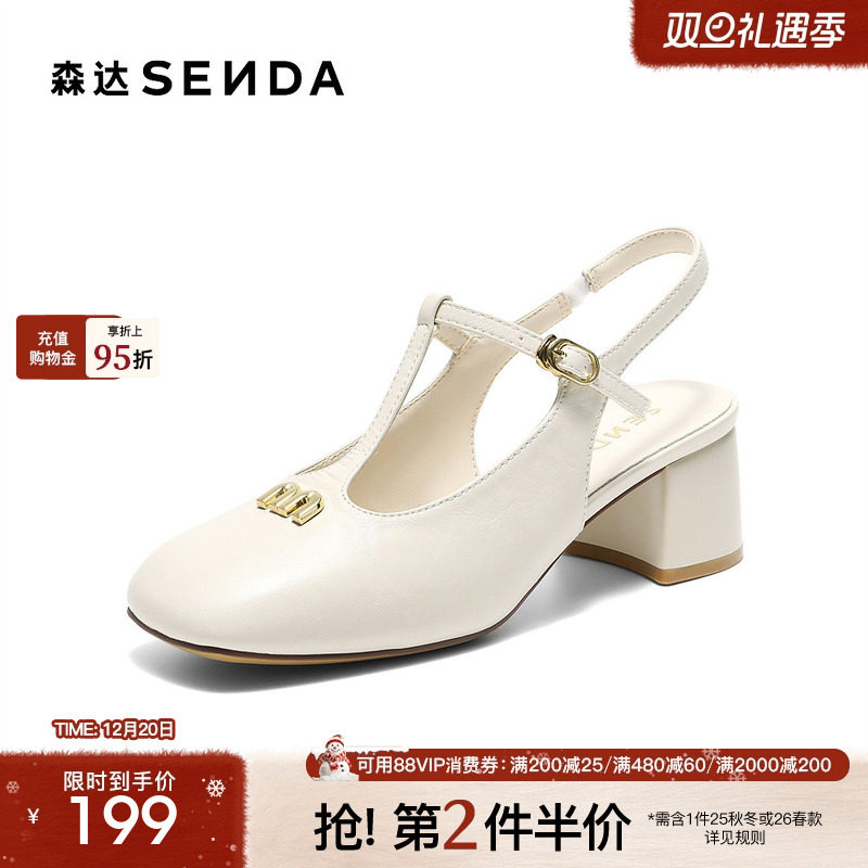 森达包头凉鞋女款2025夏季新款复古粗跟玛丽珍后空凉鞋ZTG50BH5