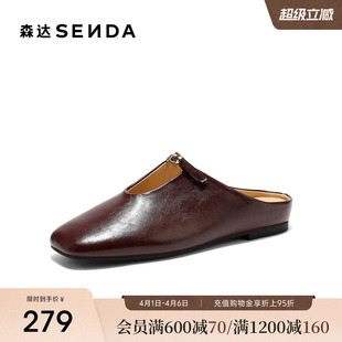 森达半拖玛丽珍女26年新款 平底不累脚单鞋 度假风包头穆勒拖鞋 凉鞋