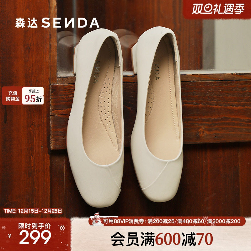 森达高跟单鞋女鞋春秋款小羊皮商场同款浅口单鞋XBC01CQ4