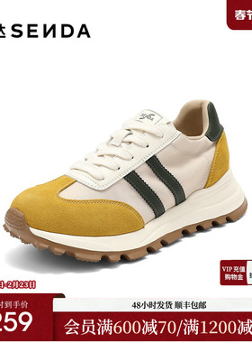 森达阿甘鞋女2025秋新拼接户外厚底百搭跑步德训休闲鞋ZTH59CM5
