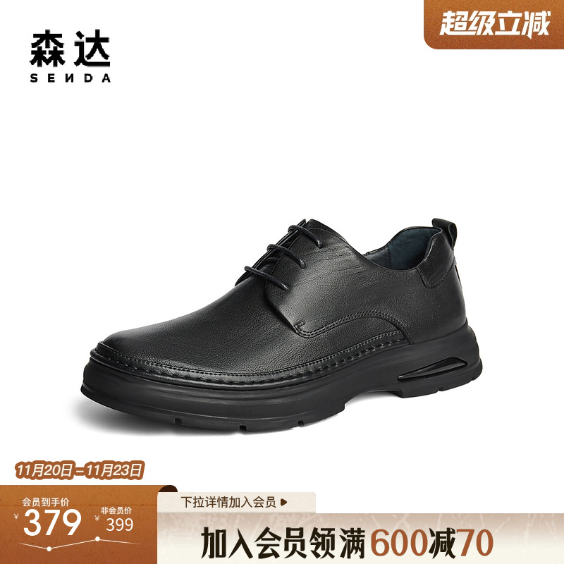 森达休闲皮鞋男年冬款商场同款简约满帮休闲鞋1TH01DM4