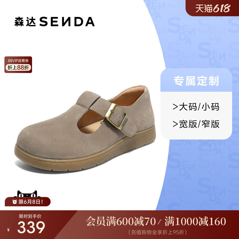 [定制小码32/大码42胖瘦脚]森达勃肯鞋女秋休闲鞋4URC5CA5