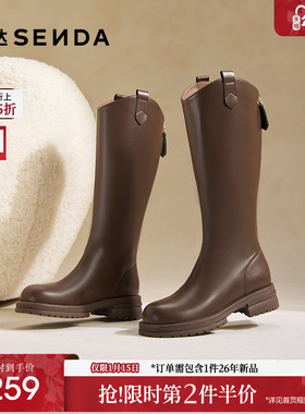 森达小V靴骑士靴女25冬新时尚潮流厚底休闲瘦瘦靴长筒靴ZTI11DG5