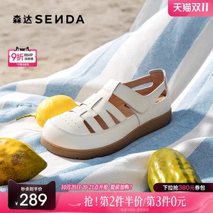 包头凉拖鞋 达人同款 洞洞鞋 女休闲罗马凉鞋 森达勃肯云朵可可猪笼鞋