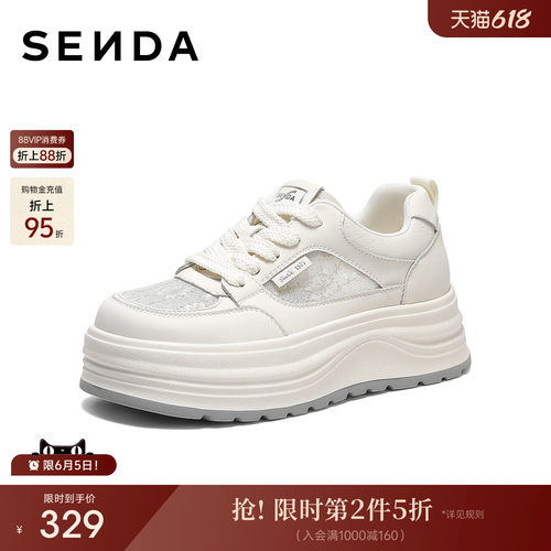 森达网面小白鞋女2026夏季新款透气轻便厚底舒适增高休闲鞋ZTL28