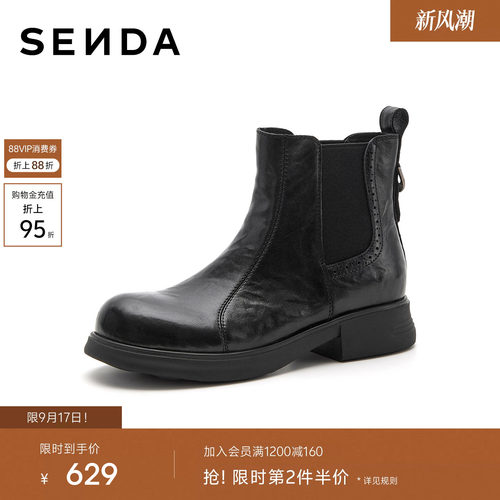 森达切尔西靴女2026冬新商场同款真皮抓纹软面休闲短靴AEW01DD6