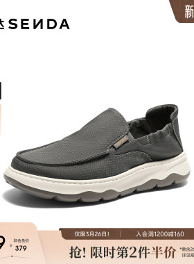 森达布鞋男2026夏新商场同款舒适轻便厚底休闲鞋K7501BM6