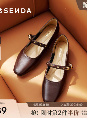 森达玛丽珍鞋女2026春新款商场同款通勤平跟舒适浅口单鞋XWZ01AQ6
