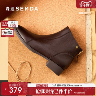 森达休闲靴女2025冬季新款商场同款尖头增高羊皮短皮鞋4T649DD5