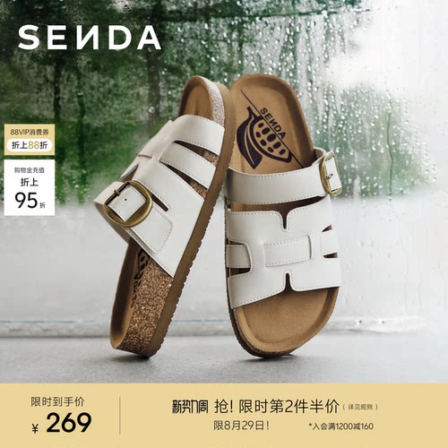森达勃肯鞋海边度假外穿拖鞋
