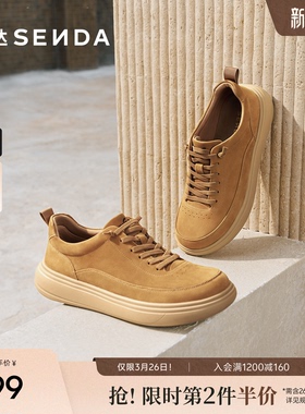 森达休闲皮鞋男2026春季新款商场同款舒适厚底休闲鞋2CF01AM6