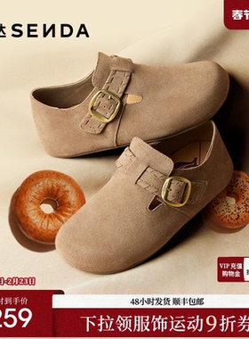 森达真皮全包勃肯鞋女2025秋季新款简约舒适软底平底休闲鞋ZTH84
