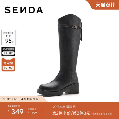 森达骑士靴女2026冬新商场同款抓纹粗跟过膝长筒靴YQRA1DG6
