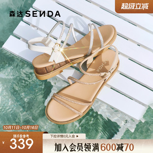 环带厚底坡跟鞋 森达时装 2025夏新商场同款 女款 XMD01BL5 凉鞋