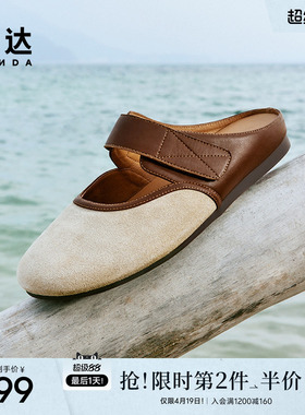 森达勃肯鞋女夏款舒适平底包头凉拖鞋单鞋软底ZBB47BT4