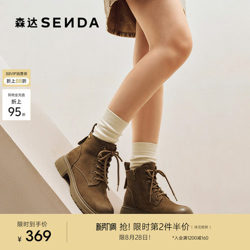 森达小金豆复古马丁靴女冬新牛皮商场同款显瘦休闲短靴XSZ01DD5