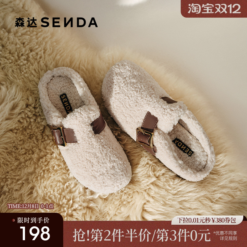 森达毛毛鞋女子年秋季居家外穿保暖毛绒勃肯拖鞋ZCC73CH4