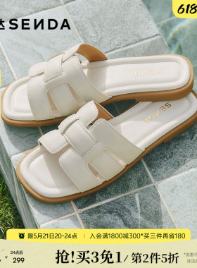 森达一字凉拖鞋女鞋外穿拖鞋夏季新款软羊皮平底休闲真皮凉鞋白色