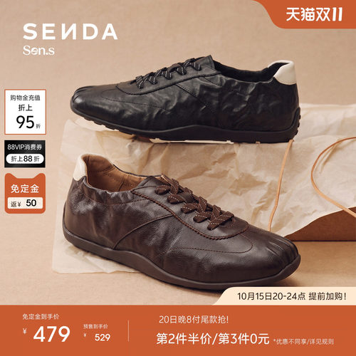 森达【Sen.s】黑胶芭蕾德训女商场同款抓纹真皮休闲板鞋4AP29AM7